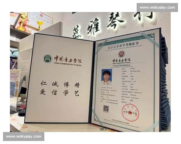 中国音乐学院考级比赛全程指南与备考策略解析